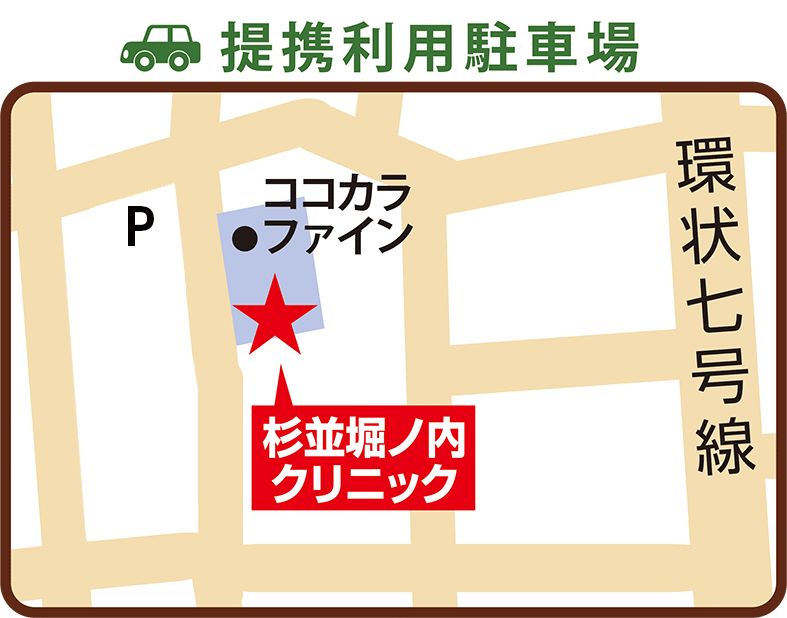 提携駐車場